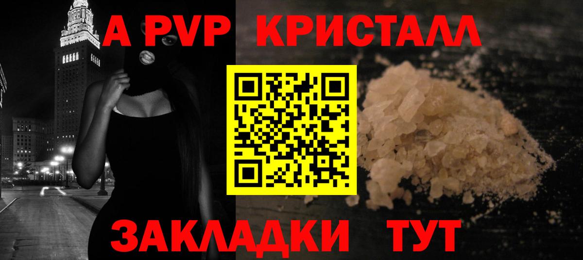 A PVP СК КРИС Кандалакша