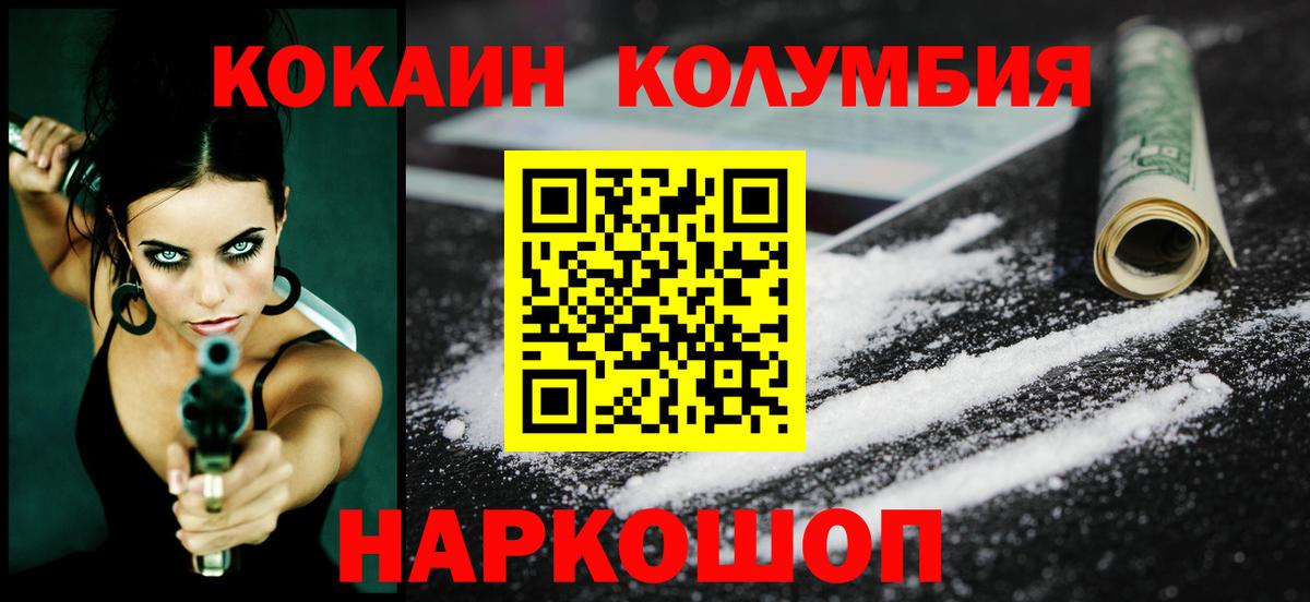 КОКАИН 98% Кандалакша