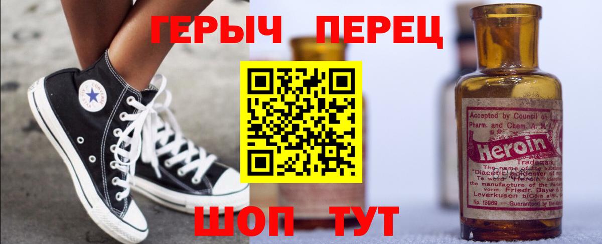 Кандалакша  Героин Heroin  Вход с VPN 