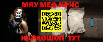 кокаин перу Анжеро-Судженск