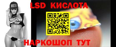 кокаин перу Анжеро-Судженск