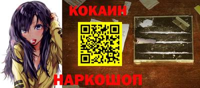 гашик Ангарск