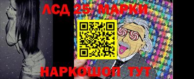 гашик Ангарск