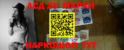 гашик Ангарск