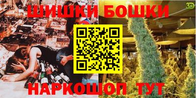 гашик Ангарск
