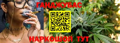 jwh Анапа