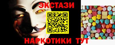 гашик Ангарск