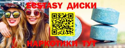 гашик Ангарск