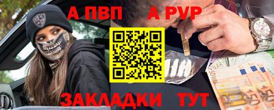 кокаин перу Анжеро-Судженск