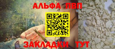 кокаин перу Анжеро-Судженск