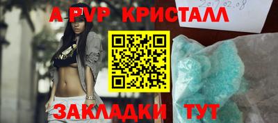 гашик Ангарск
