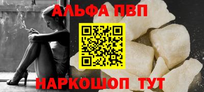 гашик Ангарск