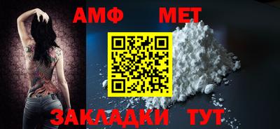 гашик Ангарск