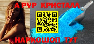 кокаин перу Анжеро-Судженск