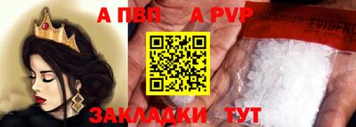 гашик Ангарск