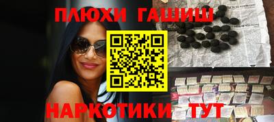 кокаин перу Анжеро-Судженск