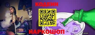 гашик Ангарск