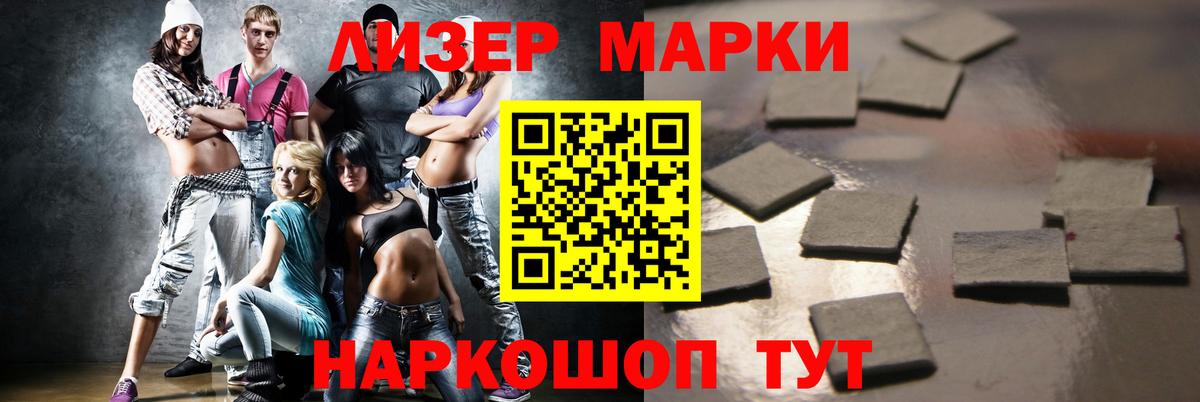 Кандалакша  Лсд 25 экстази  Вход с VPN  ЛСД экстази кислота 