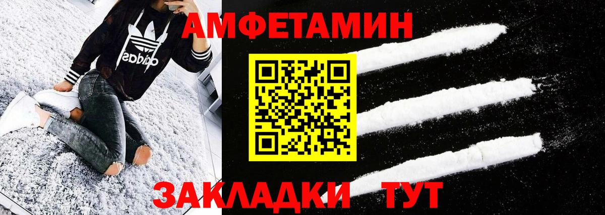 Метамфетамин Декстрометамфетамин 99.9%  Метамфетамин Декстрометамфетамин 99.9%  Кандалакша  МЕТАМФЕТАМИН  Вход с VPN 