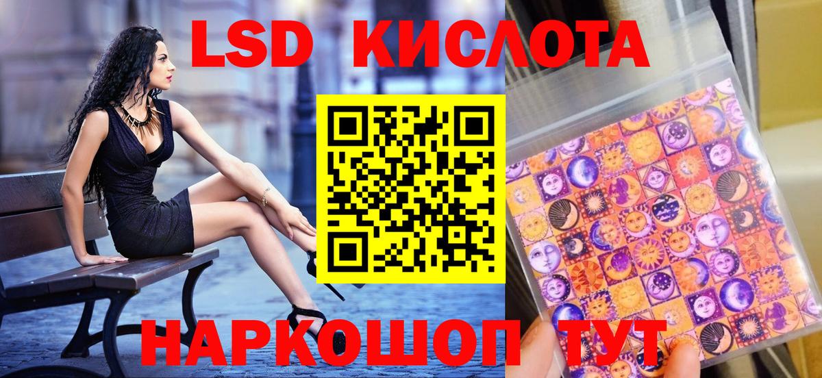 Кандалакша  Марки NBOMe 1500мкг  Вход с VPN  Наркотические марки  Марки NBOMe 1500мкг 