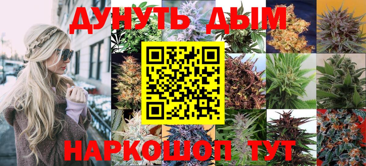 Бошки Шишки THC 21%  Вход с VPN  Кандалакша  Канабис планчик  МАРИХУАНА SATIVA & INDICA 